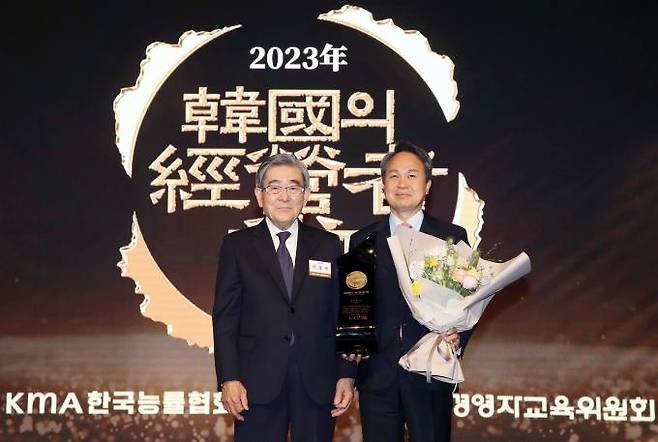 '2023년 한국의 경영자상'을 수상한 진옥동 신한금융그룹 회장(사진 오른쪽)과 이봉서 한국능률협회 회장이 기념촬영을 하고 있다.   신한금융 제공