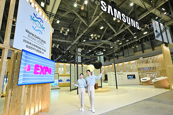 Samsung Electronics Co.’s booth at the World Climate Industry EXPO in Busan on May 25. [Photo provided by Samsung Electronics]