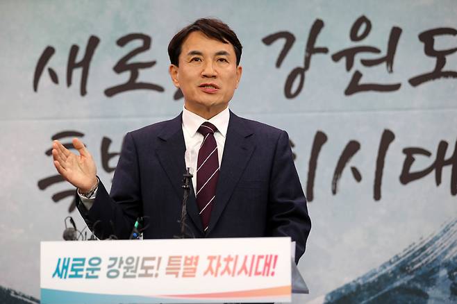 강원특별법이 통과되면 중앙정부가 행사하던 여러 권한이 김진태 강원도지사에게 이양된다. ⓒ연합뉴스