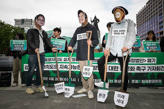 4월26일 서울 광화문광장에서 녹색연합, 환경운동연합 등 시민단체가 강원특별법을 비판하고 있다.ⓒ시사IN 신선영