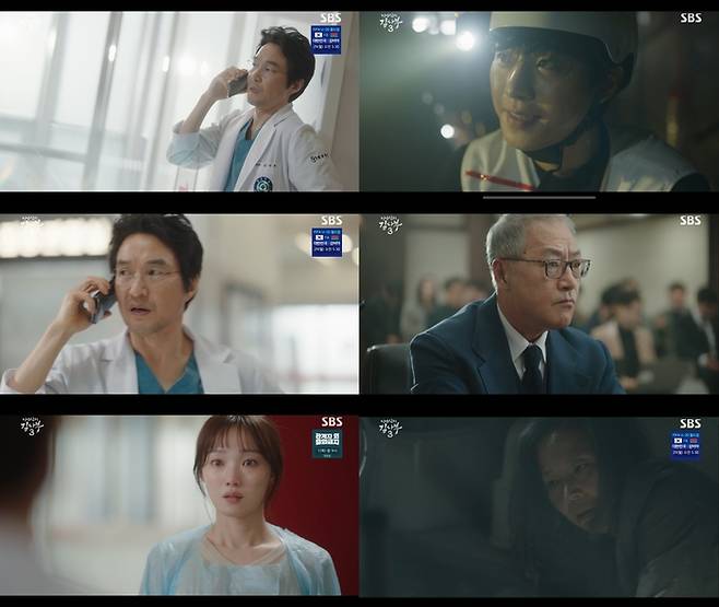 SBS 방송 캡처