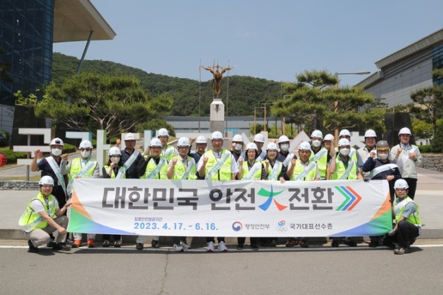▲ 대한체육회가 충북 진천선수촌에서 2023 대한민국 안전대전환을 실시했다. ⓒ대한체육회