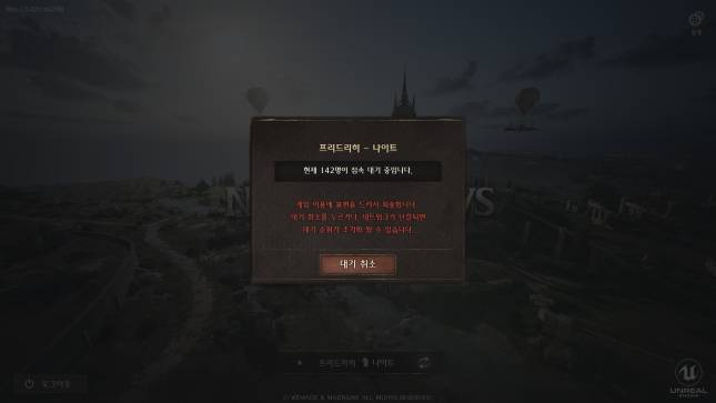 지난 26일 오후 1시 기준 나이트 크로우 서버는 대부분 혼잡했고 입장을 위한 대기열도 있었다./사진=나이트 크로우 캡처