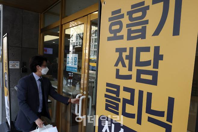 서울 서초구의 한 호흡기 전담클리닉 앞에서 시민들이 코로나 19 검사를 받기 위해 이동하고 있다.(사진=방인권 기자)
