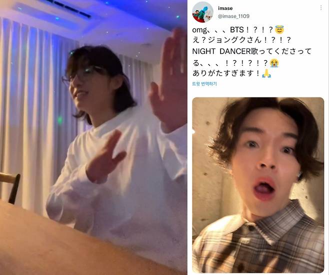 "아리가또 고자이마스!" 방탄소년단 정국 'NIGHT DANCER' 커버에 이마세 '감격'