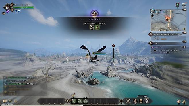 '쓰론 앤 리버티' 의 비행 [쓰론 앤 리버티 플레이 화면 캡처]