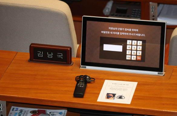 지난 17일 국회 본회의에 참석하지 않은 무소속 김남국 의원의 자리가 비어 있다.(사진=연합뉴스 제공)