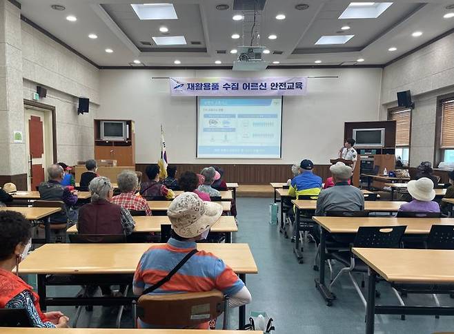 안산시가 진행한 안전교육에 참가한 어르신들.ⓒ안산시