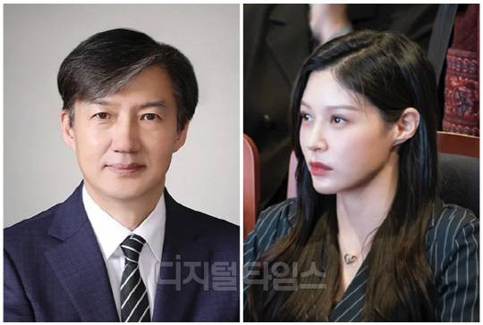 조국(왼쪽) 전 법무부 장관과 딸 조민씨. <디지털타임스 DB>