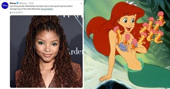 디즈니의 트위터. 할리 베일리 캐스팅 소식과 애니메이션 '인어공주' 스틸컷 사진. [사진 트위터]