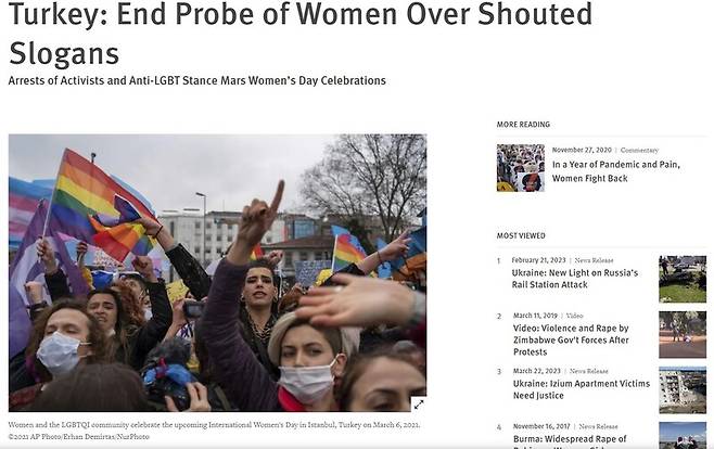 ▲2021년 국제여성의날에 튀르키예 이스탄불의 거리에서