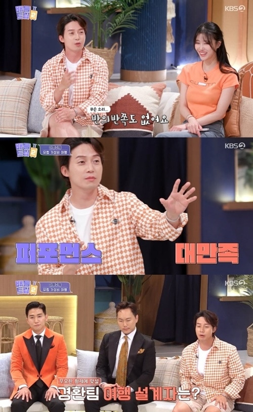 ‘배틀트립2’ 허경환이 미주의 ‘반쪽’ 저격 멘트를 반박했다. 사진=KBS2 ‘배틀트립2’ 캡처