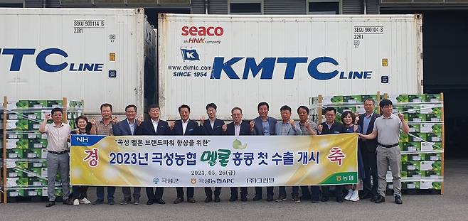 동남아 술출길 나선 곡성 메론