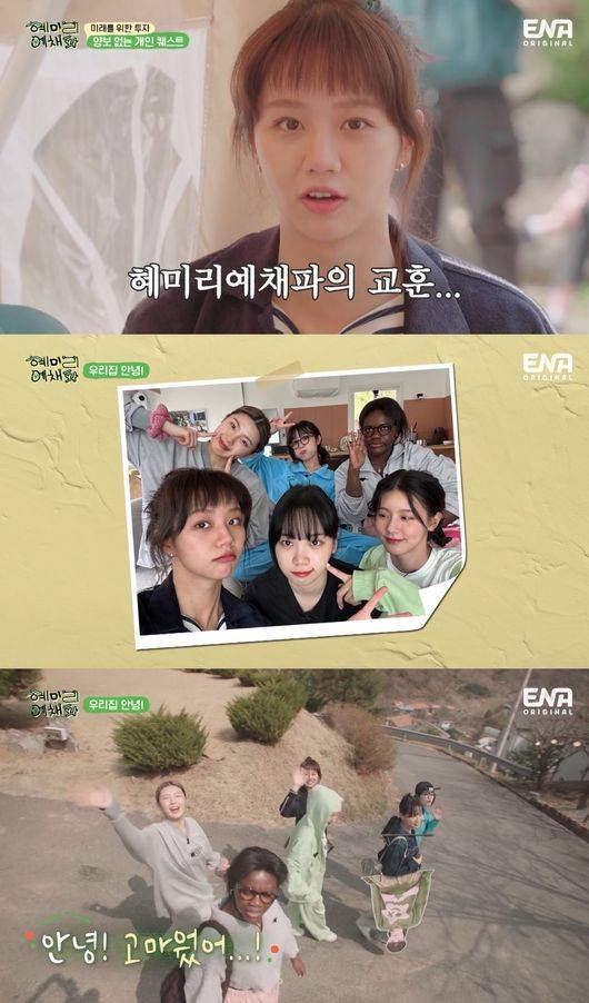 방송 화면 캡쳐