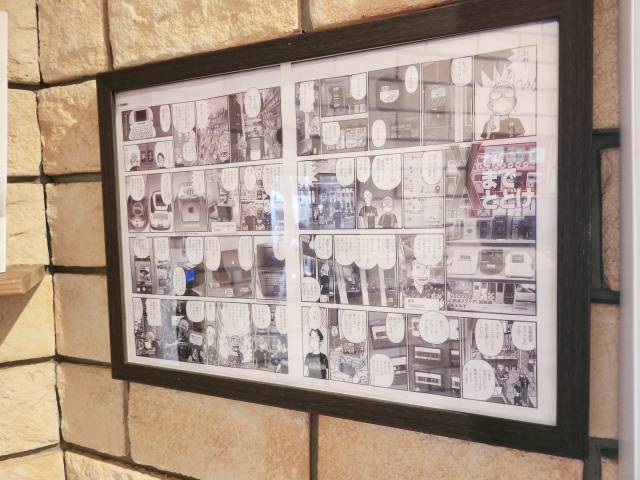 삼각지대에는 집중력을 발휘해 원고를 마감해야 하는 사람들이 많이 방문한다. 카페에서 카페의 이야기를 만화로 그려 잡지 마감을 끝낸 작가의 작품이 한쪽 벽에 붙어 있다./송주희기자