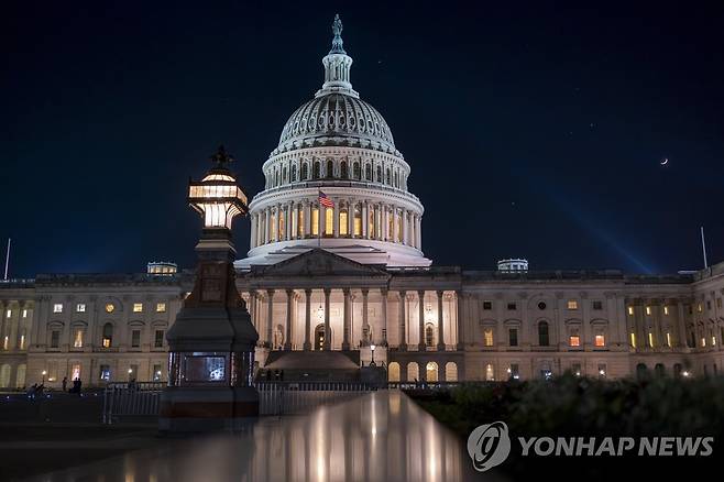 미 의사당  [AP 연합뉴스 자료사진. 재판매 및 DB 금지]