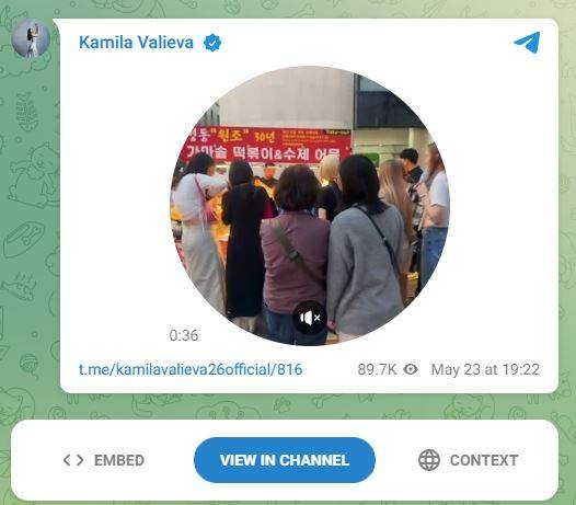 사진=카밀라 발리예바 공식 SNS 계정