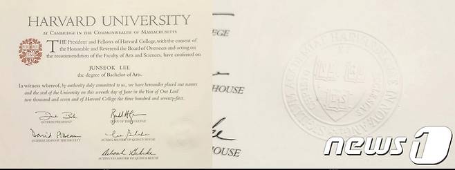 이준석 전 국민의힘 대표가 공개한 하버드대학교 졸업장(왼쪽). 이 전 대표는 하버드대 졸업장 우측 하단에는 엠보싱(오른쪽 사진) 처리가 돼 있다고 강조했다. (SNS 갈무리) ⓒ 뉴스1