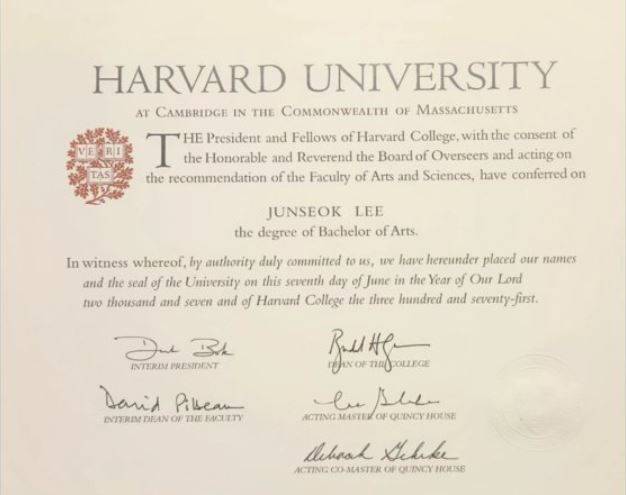 국민의힘 이준석 전 대표가 인증한 하버드대 졸업장. 이준석 전 대표 페이스북 캡처