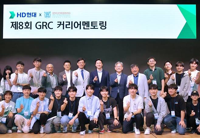 지난 26일 HD현대 글로벌R&D센터(GRC)에서 개최된 제8회 HD현대 '커리어 멘토링' 행사에서 정기선 HD현대 사장(뒷줄 왼쪽 일곱번째)과 참가자들이 단체 기념촬영을 하고 있다. HD현대 제공