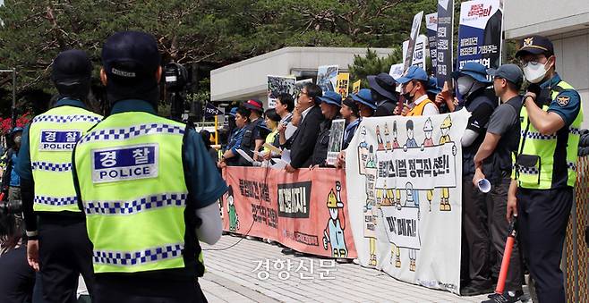 금속노조와 비정규직이제그만공동투쟁 소속 조합원들이 지난 26일 서울 서초구 대법원 앞에서 전날 이들이 진행한 야간문화제와 노숙농성을 금지 통보하고 강제해산시킨 경찰을 규탄하는 기자회견을 하고 있다. 서성일 선임기자