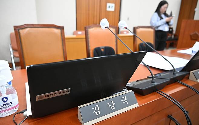 16일 국회에서 열린 법제사법위원회 전체회의에서 김남국 의원의 자리가 무소속 쪽으로 옮겨져 있다. 이날 김 의원은 회의에 불참했다. [한주형기자]