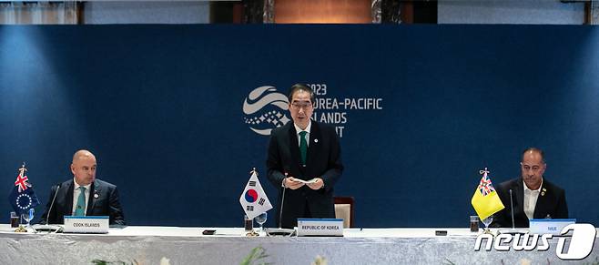 (서울=뉴스1) 이승배 기자 = 한덕수 국무총리가 29일 오후 서울 중구 롯데호텔에서 열린 '2023 한-태평양 도서국 정상회의 환영 오찬'에서 환영사하고 있다. 2023.5.29/뉴스1  Copyright (C) 뉴스1. All rights reserved. 무단 전재 및 재배포 금지.