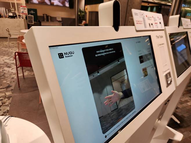 SK텔레콤 사옥의 구내식당 더 테이블에 설치된 ‘누구 페이스캔’. [이영기 기자/20ki@]