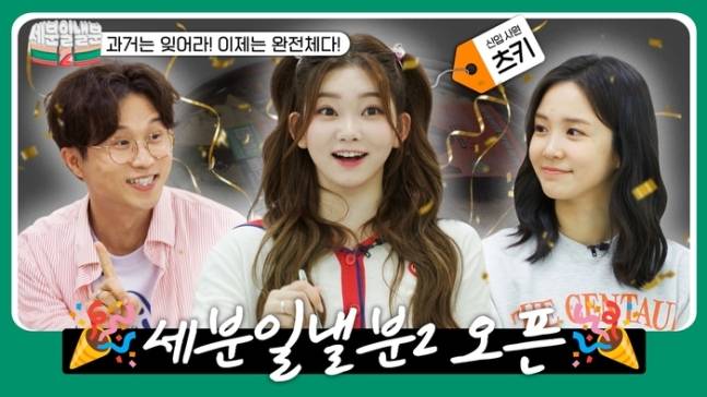 세븐일레븐이 최근 유튜브 채널 ‘복세편세’에 공개한 오피스 웹예능 시리즈 ‘세분일낼분’ 시즌2 [세븐일레븐 제공]