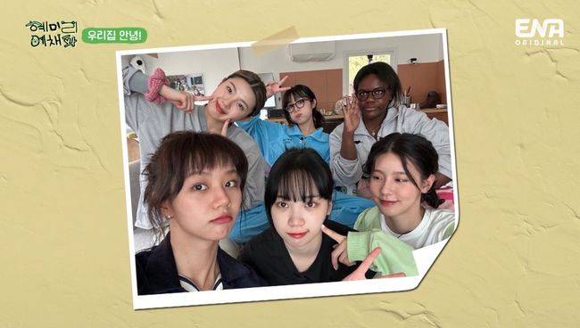 방송 화면 캡쳐