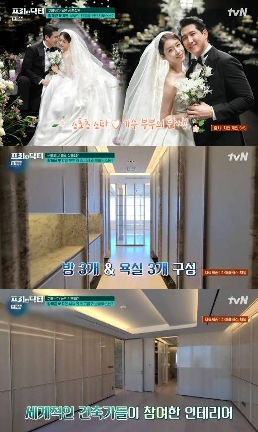 방송 화면 캡쳐