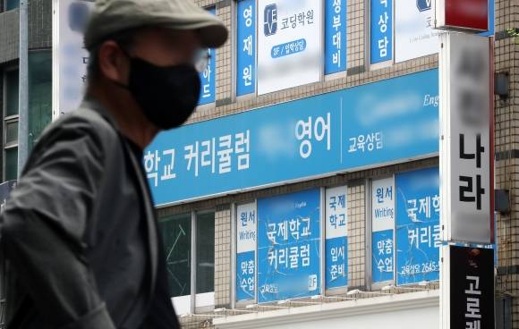 서민 적자 살림… 교육비 지출은 증가 - 통계청 가계동향조사 결과 올해 1분기(1~3월) 동안 소득 하위 20%인 1분위 가구가 월평균 46만 1000원의 적자 살림을 한 것으로 집계됐다. 1분위 지출 중 월평균 교육비 지출이 3만 4282원으로 1년 전보다 8898원(35.1%) 늘어 전체 가구의 평균 교육비 상승률인 3.8%를 크게 웃돌았다. 사진은 29일 서울 양천구 목동 학원가 앞을 지나는 시민의 모습. 뉴스1