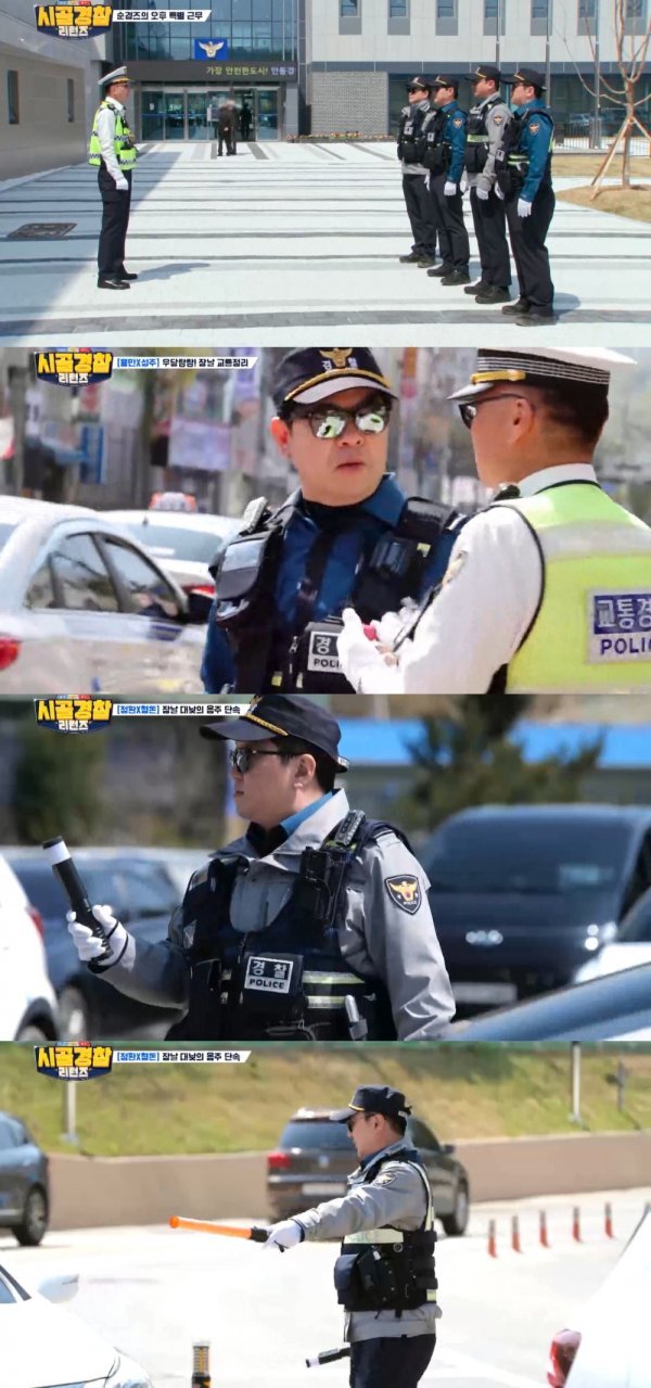 사진제공 = MBC에브리원, 엔터TV ‘시골경찰 리턴즈’