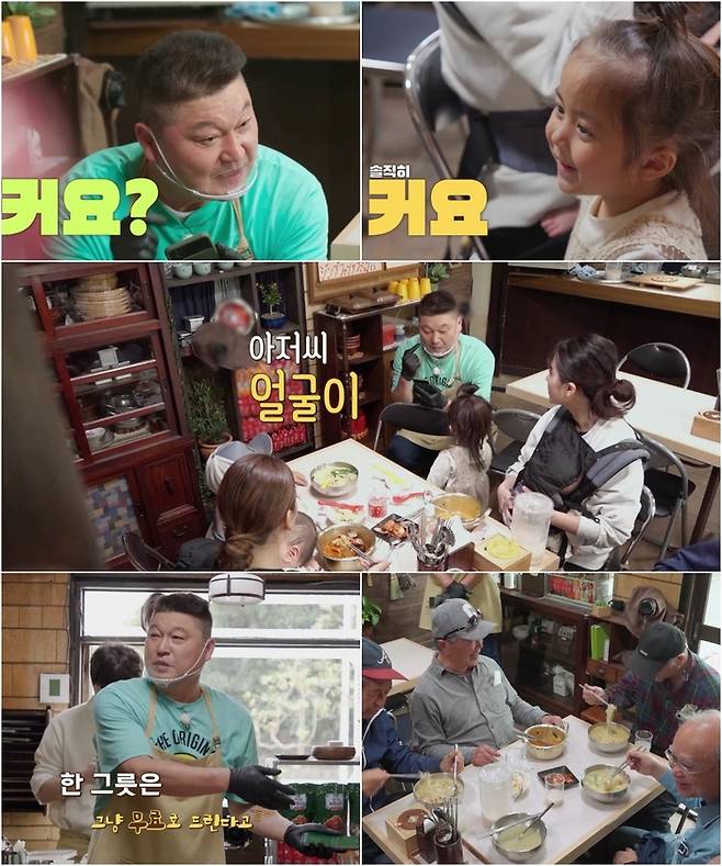 ‘형제라면’. 제공|TV CHOSUN X 디스커버리 채널 코리아