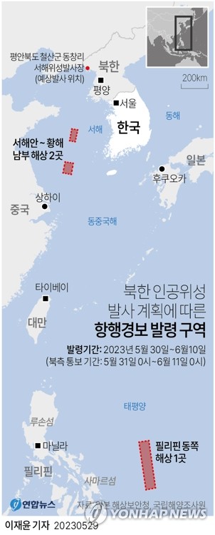 [그래픽] 북한 인공위성 발사 계획에 따른 항행경보 발령 구역 (서울=연합뉴스) 이재윤 기자 = 해양수산부는 북한이 인공위성 발사 계획을 일본에 통보함에 따라 국립해양조사원을 통해 항행경보를 발령했다고 29일 밝혔다.
    해수부에 따르면 일본 해상보안청은 이날 새벽 북한 당국으로부터 '오는 31일 0시부터 내달 11일 0시 사이에 인공위성을 발사하겠다'는 통보를 받아 항행경보를 내렸다.
    yoon2@yna.co.kr
    트위터 @yonhap_graphics  페이스북 tuney.kr/LeYN1
