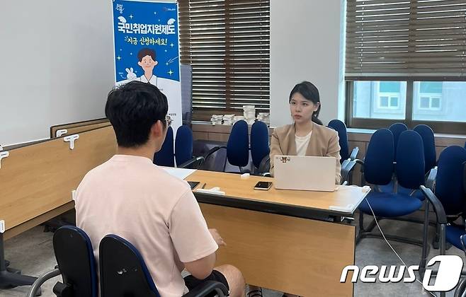 청주대학교 대학일자리플러스센터는 재학생과 졸업생, 지역 청년의 취업역량 강화를 지원하기 위해 진행한 ‘굿잡 아카데미’ 프로그램을 30일 마무리 했다.(청주대학교 제공)/ 뉴스1