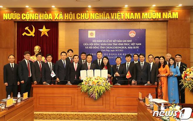 충북도의회는 30일 베트남 빈푹성 인민의회와 우호 교류협약을 맺었다.(도의회 제공)