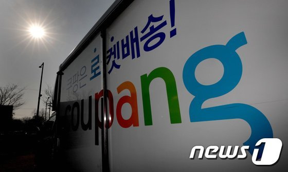 서울 서초구 쿠팡 서초1캠프 인근 주차장에 서 있는 쿠팡 차량 ⓒ News1 이성철 기자