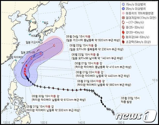 제2호 태풍 마와르 30일 오후 3시 기준 예상 이동경로(기상청 제공) ⓒ 뉴스1