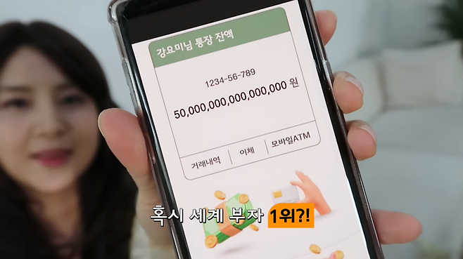 출처 | 유튜브 ‘강유미 yumi kang좋아서 하는 채널’