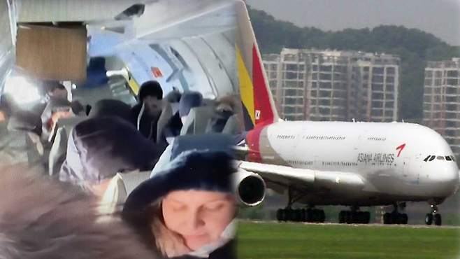 사진출처 = 지난 1월 MBC 방송화면 캡처(왼쪽) / YTN (오른쪽)