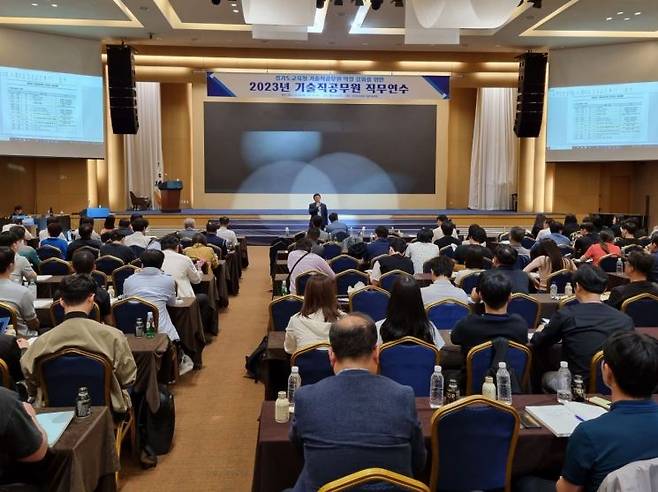 경기도교육청이 31일까지 기술직 공무원 500여명을 대상으로 직무연수를 진행한다.