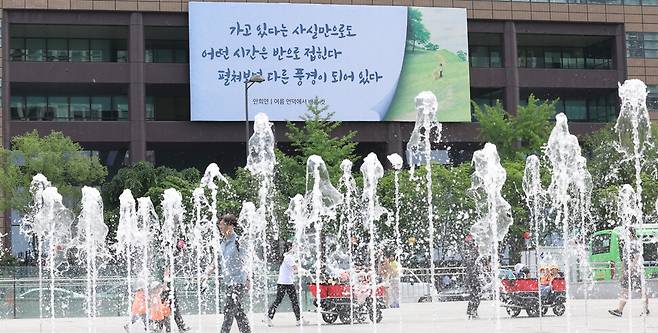 30일 오전 서울 종로구 교보생명빌딩에 광화문글판 여름 편이 걸려있다. 이번 광화문글판 여름 편은 안희연 시인의 시 <여름 언덕에서 배운 것>의 한 구절로 여름 언덕을 오르는 것처럼 삶을 살아가자는 의미를 담았다. 백소아 기자