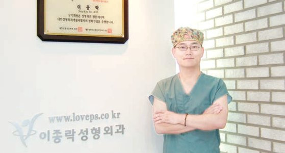 이종락성형외과의 이종락 원장은 “코 성형 시 핵심은 코 높이가 아니라 얼굴 윤곽에 맞는 비율”이라며 “검증된 의료진에게 수술을 받아야 후회하지 않는다”고 강조한다. [사진 이종락성형외과]