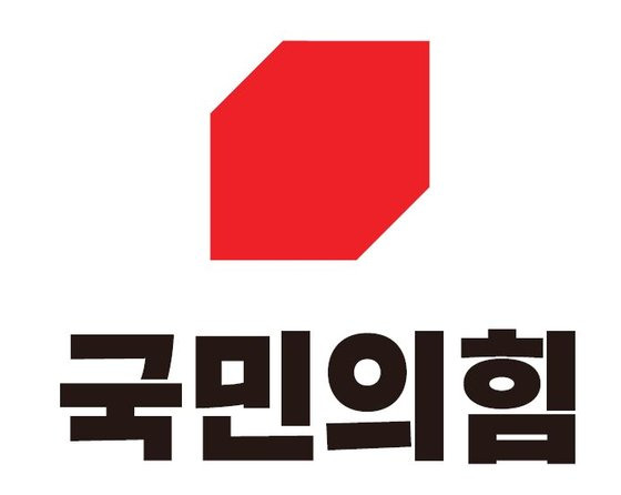 국민의힘 로고. 연합뉴스