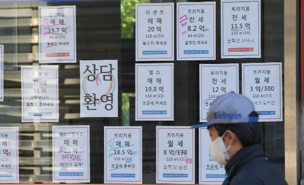 서울 송파구의 한 공인중개사 사무소에 부동산 매물 정보가 표시되어 있다. 권현구 기자