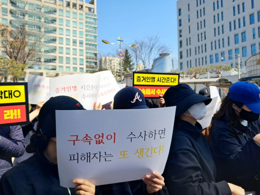 지난 3월30일 인천 남동구 구월동 인천경찰청 앞에서 맘카페 상품권 사기 피해자들이 기자회견을 열고 가해자에 대한 엄벌을 촉구하고 있다. 홍승주기자
