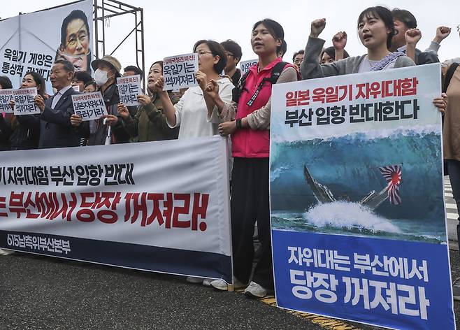 6.15남측위부산본부 회원들이 30일 오전 부산 남구 해군작전사령부 앞에서 일본 욱일기의 일종인 자위함기를 게양한 해상자위대 호위함 하마기리 함의 부산 해군작전기지 입항을 규탄하는 구호를 외치고 있다. / 사진=연합뉴스