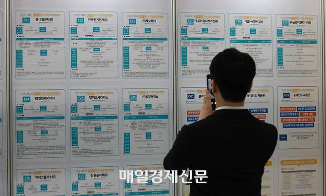 22일 오전 서울 강남구 코엑스에서 열린 ‘2023 제1차 KB굿잡 우수기업 취업박람회’를 찾은 구직자들이 채용 공고 게시판을 보고 있다. 2023.05.22 [박형기기자]
