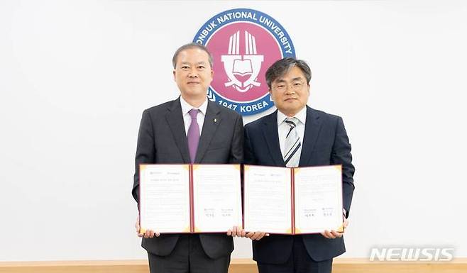 [전주=뉴시스]윤난슬 기자 = 전북대학교는 지역 14개 시·군과의 상생 발전을 위해 전북연구원과 협약을 체결했다고 30일 밝혔다.(사진=전북대 제공)